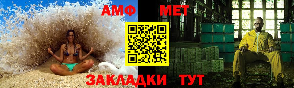 Метамфетамин пудра Воркута