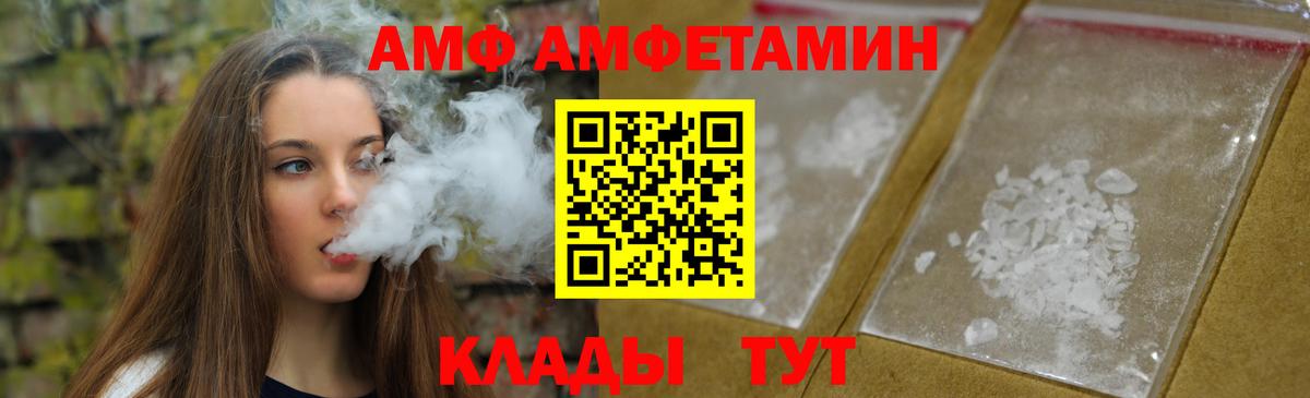 МЕТАМФЕТАМИН Декстрометамфетамин 99.9%  МЕТАМФЕТАМИН Декстрометамфетамин 99.9%  Вход с VPN  Воркута 