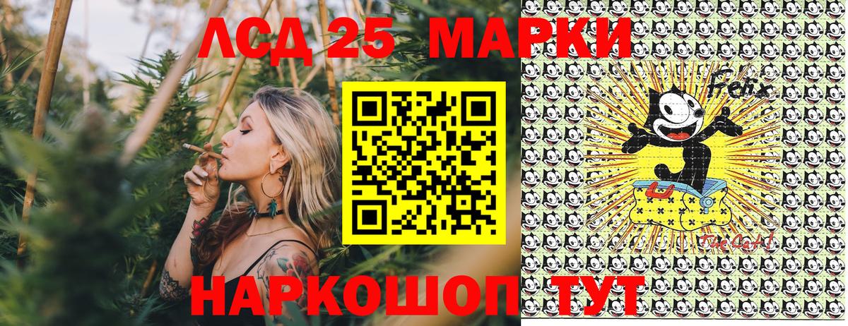 Марки NBOMe 1,5мг Воркута
