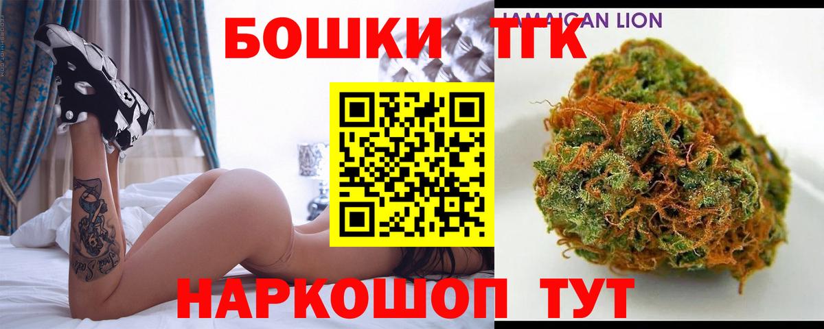 МАРИХУАНА ГИДРОПОН Воркута